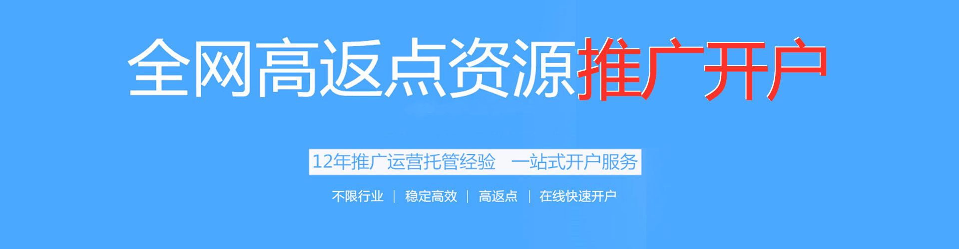 新巴尔虎右旗sem运营